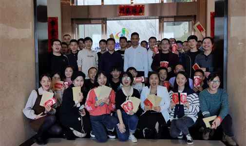 公司年会 | 乘风破浪,再创佳绩