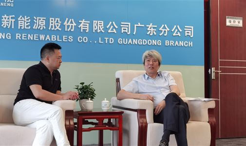 华能新能源股份有限公司广东分公司与金百博集团举行座谈交流会