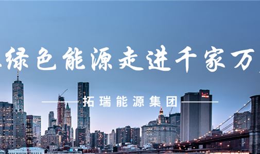 国家能源局:开展光伏廊道等多种可再生能源发展试点