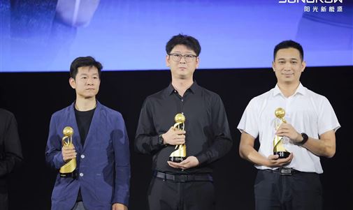 热烈祝贺金百博能源集团获得阳光新能源星光熠熠奖项