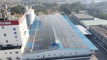 高州华润燃气1.78茂名通威分布式光伏发电项目