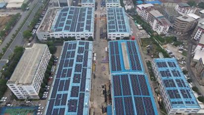 安徽博世科环保科技有限公司高安生产基地分布式光伏项目