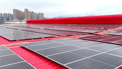 燕京啤酒(贵州)有限公司1.5MW分布式光伏发电项目